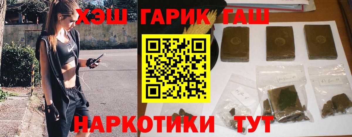 ГАШИШ индика сатива Отрадный