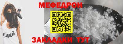 mix Чебоксары