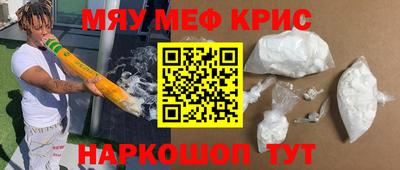 альфа пвп VHQ Усть-Джегута