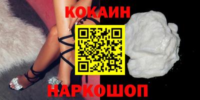 альфа пвп VHQ Усть-Джегута