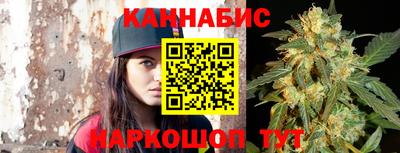 каннабис Чебаркуль