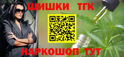 дистиллят марихуана Уссурийск
