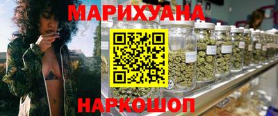дистиллят марихуана Уссурийск