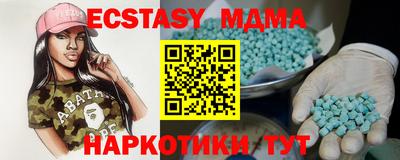 каннабис Чебаркуль