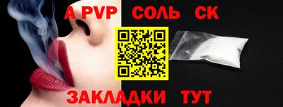меф VHQ Усть-Илимск