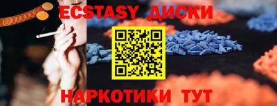 альфа пвп VHQ Усть-Джегута