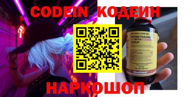каннабис Чебаркуль