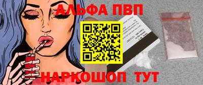 меф VHQ Усть-Илимск
