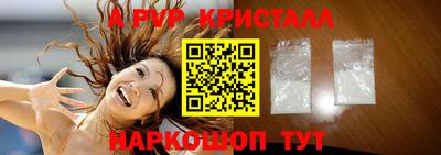 альфа пвп VHQ Усть-Джегута