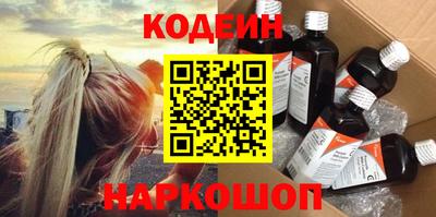альфа пвп VHQ Усть-Джегута