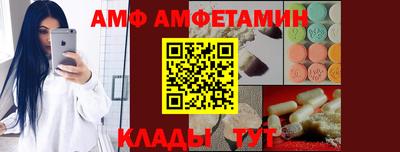 меф VHQ Усть-Илимск