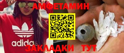 каннабис Чебаркуль