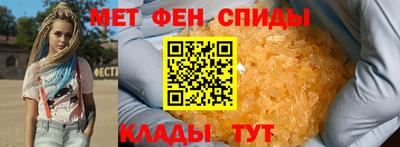 альфа пвп VHQ Усть-Джегута
