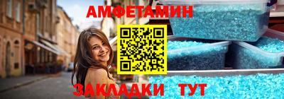альфа пвп VHQ Усть-Джегута