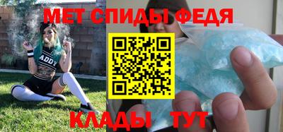 каннабис Чебаркуль