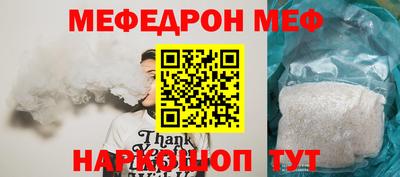 mix Чебоксары