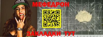 альфа пвп VHQ Усть-Джегута