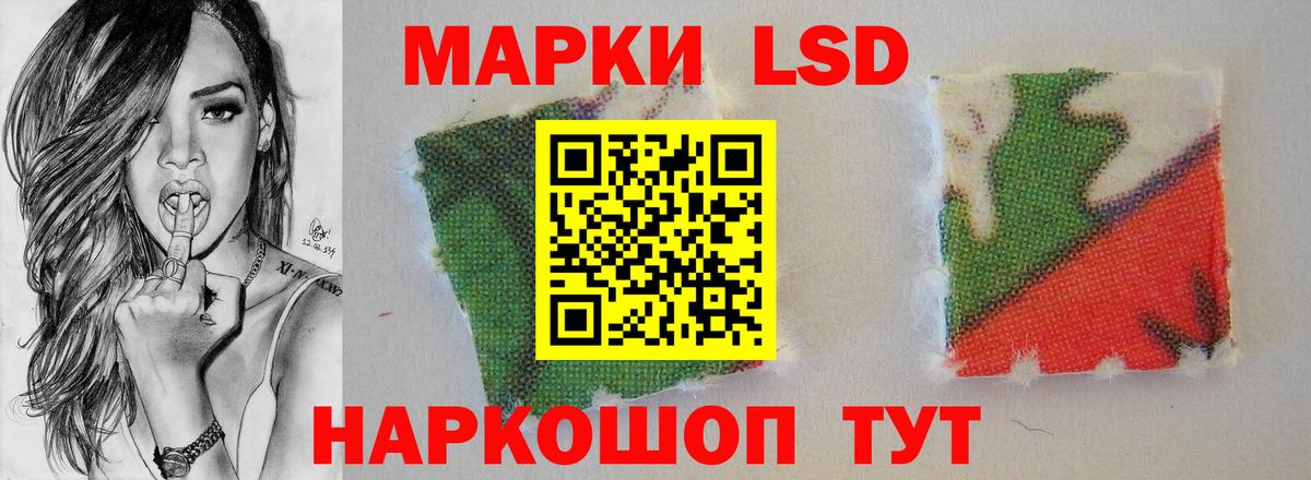 Отрадный  ЛСД экстази ecstasy  Вход с VPN  LSD-25 экстази ecstasy 