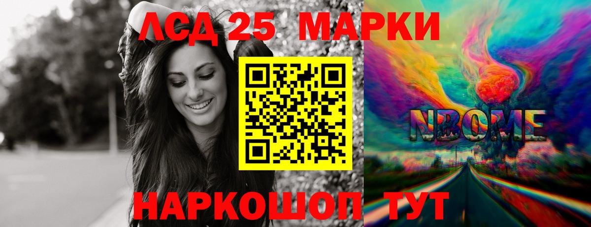 ЛСД экстази ecstasy Отрадный