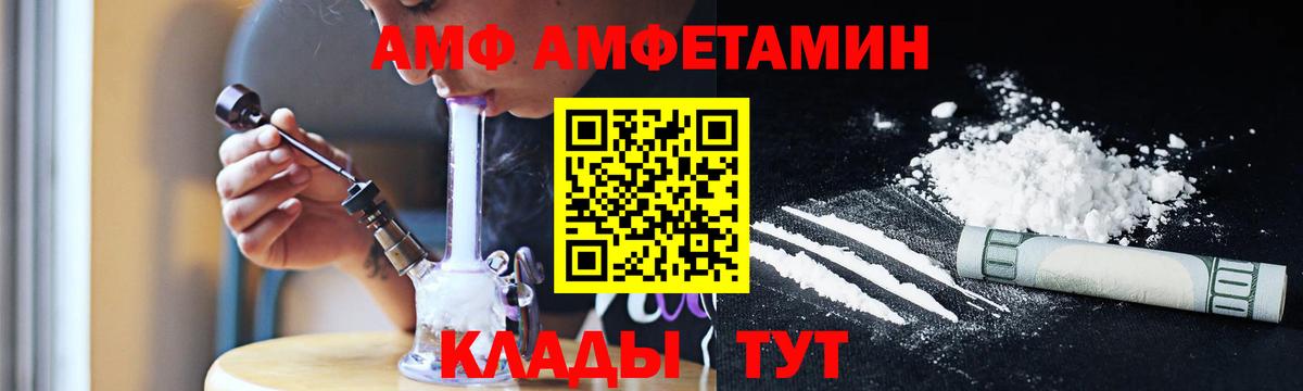 МЕТАМФЕТАМИН Декстрометамфетамин 99.9% Отрадный